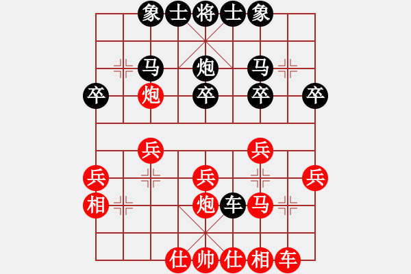 象棋棋譜圖片：順炮局(業(yè)五升業(yè)六評測對局)我先勝 - 步數(shù)：30 