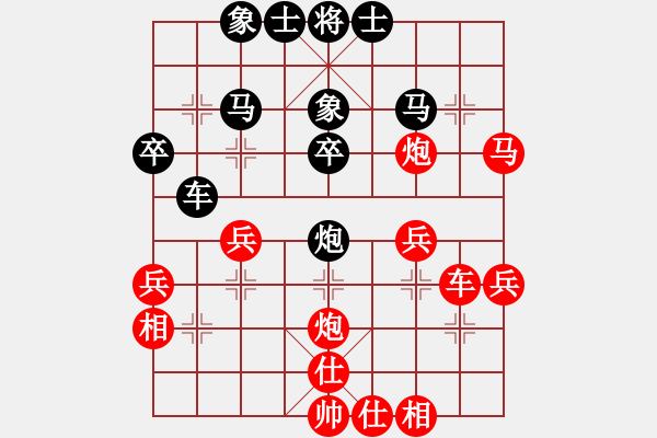 象棋棋譜圖片：順炮局(業(yè)五升業(yè)六評測對局)我先勝 - 步數(shù)：40 