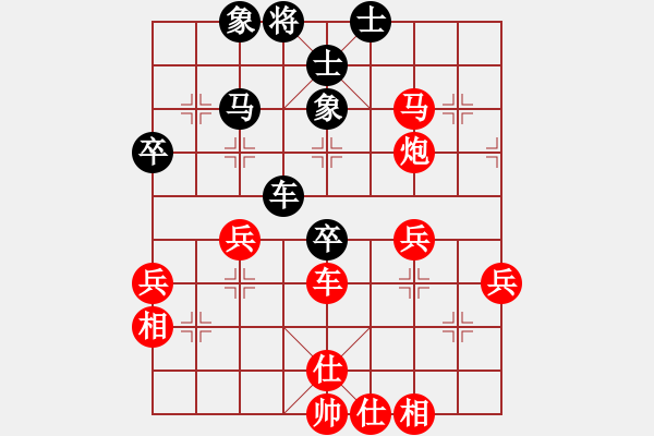 象棋棋譜圖片：順炮局(業(yè)五升業(yè)六評測對局)我先勝 - 步數(shù)：50 