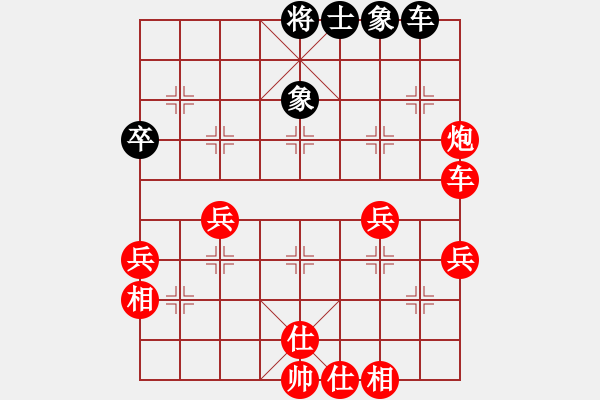 象棋棋譜圖片：順炮局(業(yè)五升業(yè)六評測對局)我先勝 - 步數(shù)：69 