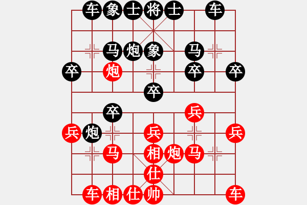 象棋棋譜圖片：開封焦勝先負(fù)平頂山王建光 - 步數(shù)：20 