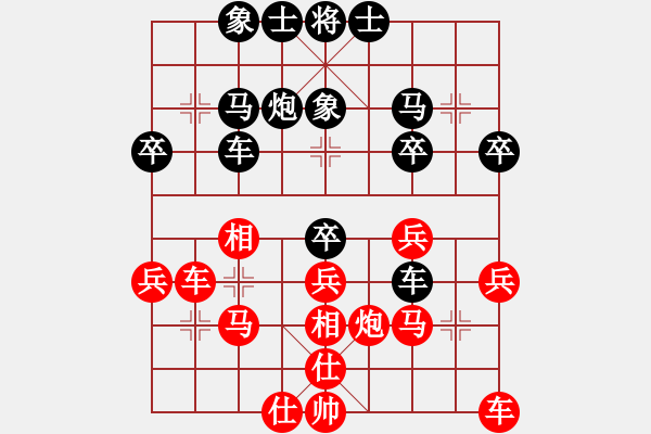 象棋棋譜圖片：開封焦勝先負(fù)平頂山王建光 - 步數(shù)：30 