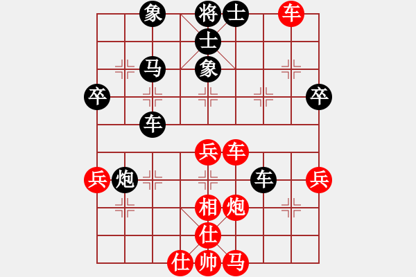 象棋棋譜圖片：開封焦勝先負(fù)平頂山王建光 - 步數(shù)：50 