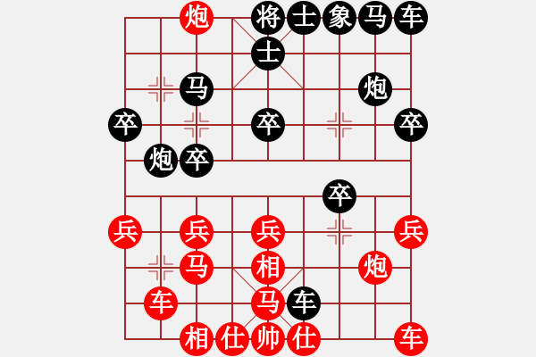 象棋棋谱图片：神剑掌门人(6段)-和-八戒(8段) - 步数：20 