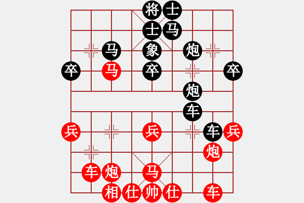 象棋棋谱图片：神剑掌门人(6段)-和-八戒(8段) - 步数：40 