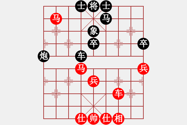 象棋棋谱图片：神剑掌门人(6段)-和-八戒(8段) - 步数：70 