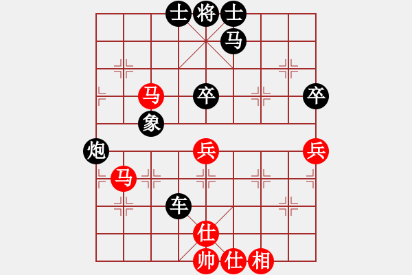 象棋棋谱图片：神剑掌门人(6段)-和-八戒(8段) - 步数：80 
