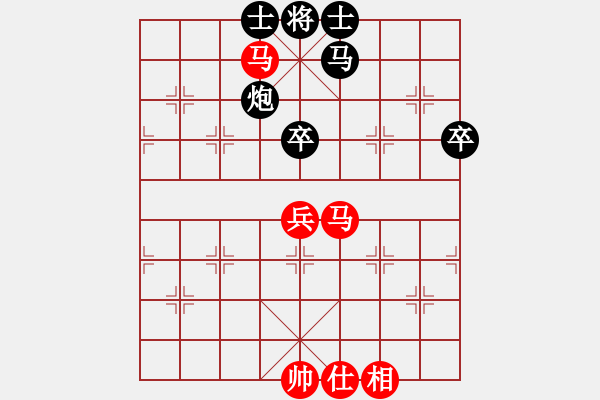 象棋棋谱图片：神剑掌门人(6段)-和-八戒(8段) - 步数：90 