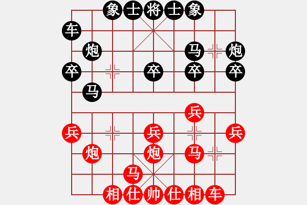 象棋棋譜圖片：第八輪5臺(tái) 上海川沙宋海濤先和上海寶山丁玉國 - 步數(shù)：20 