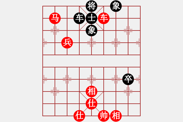 象棋棋譜圖片：橫才俊儒[紅] -VS- 星灬夢[黑] - 步數：110 