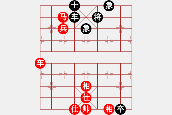 象棋棋譜圖片：橫才俊儒[紅] -VS- 星灬夢[黑] - 步數：140 