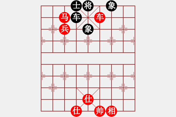 象棋棋譜圖片：橫才俊儒[紅] -VS- 星灬夢[黑] - 步數：150 