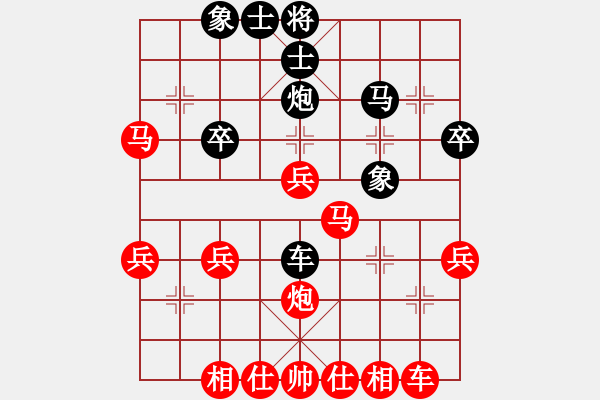 象棋棋譜圖片：橫才俊儒[紅] -VS- 星灬夢[黑] - 步數：40 