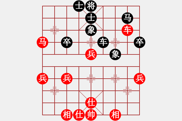 象棋棋譜圖片：橫才俊儒[紅] -VS- 星灬夢[黑] - 步數：50 