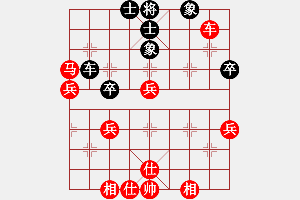 象棋棋譜圖片：橫才俊儒[紅] -VS- 星灬夢[黑] - 步數：60 