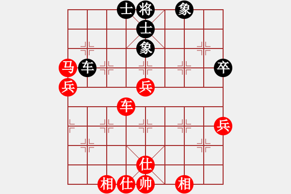 象棋棋譜圖片：橫才俊儒[紅] -VS- 星灬夢[黑] - 步數：70 