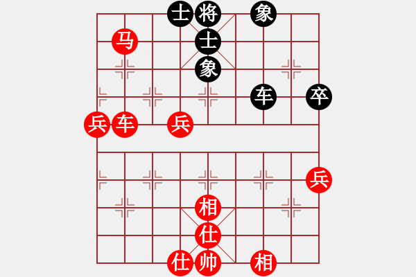 象棋棋譜圖片：橫才俊儒[紅] -VS- 星灬夢[黑] - 步數：80 