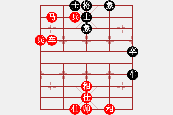 象棋棋譜圖片：橫才俊儒[紅] -VS- 星灬夢[黑] - 步數：90 