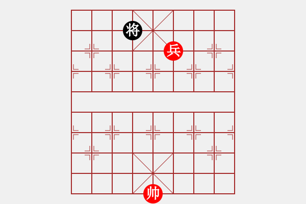 象棋棋譜圖片：單兵巧勝雙士 - 步數(shù)：10 