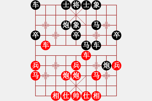 象棋棋譜圖片：2019年福山區(qū)智騰棋藝杯 徐光輝先勝苗德新 - 步數(shù)：30 