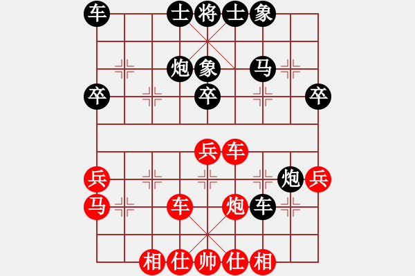 象棋棋譜圖片：2019年福山區(qū)智騰棋藝杯 徐光輝先勝苗德新 - 步數(shù)：40 