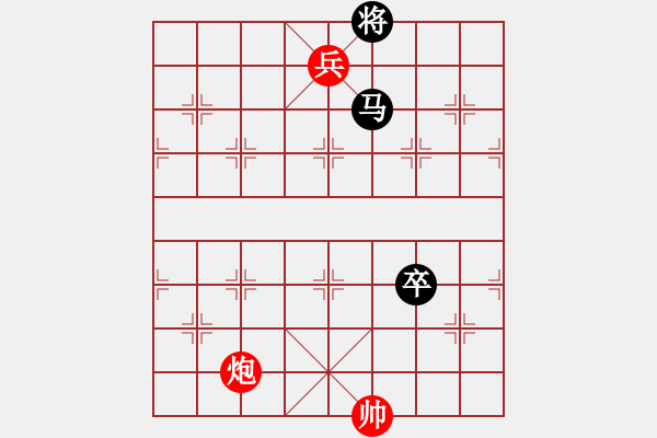 象棋棋譜圖片：貳兵爭先 - 步數(shù)：30 