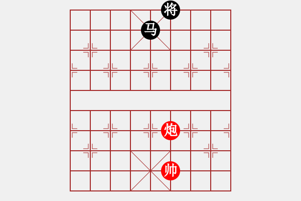 象棋棋譜圖片：貳兵爭先 - 步數(shù)：40 