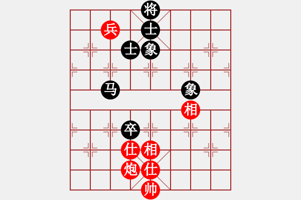 象棋棋譜圖片：中炮巡河車兵五進(jìn)一對屏風(fēng)馬進(jìn)3卒20 - 步數(shù)：100 