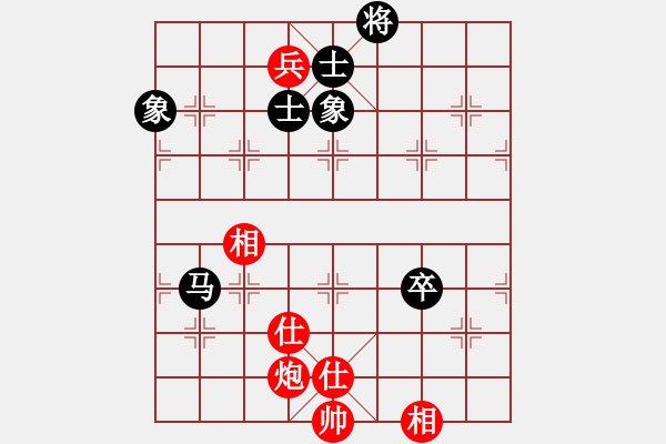 象棋棋譜圖片：中炮巡河車兵五進(jìn)一對屏風(fēng)馬進(jìn)3卒20 - 步數(shù)：120 