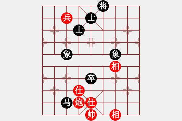 象棋棋譜圖片：中炮巡河車兵五進(jìn)一對屏風(fēng)馬進(jìn)3卒20 - 步數(shù)：170 