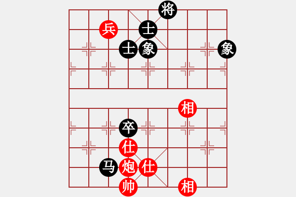 象棋棋譜圖片：中炮巡河車兵五進(jìn)一對屏風(fēng)馬進(jìn)3卒20 - 步數(shù)：180 