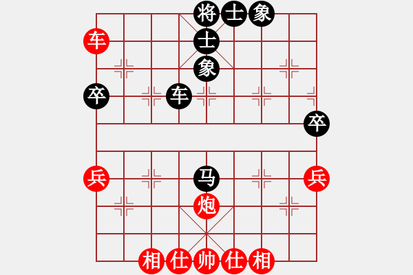 象棋棋譜圖片：中炮巡河車兵五進(jìn)一對屏風(fēng)馬進(jìn)3卒20 - 步數(shù)：50 