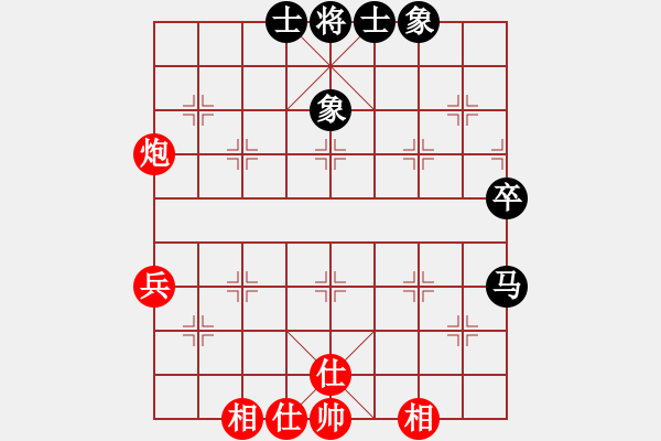 象棋棋譜圖片：中炮巡河車兵五進(jìn)一對屏風(fēng)馬進(jìn)3卒20 - 步數(shù)：60 