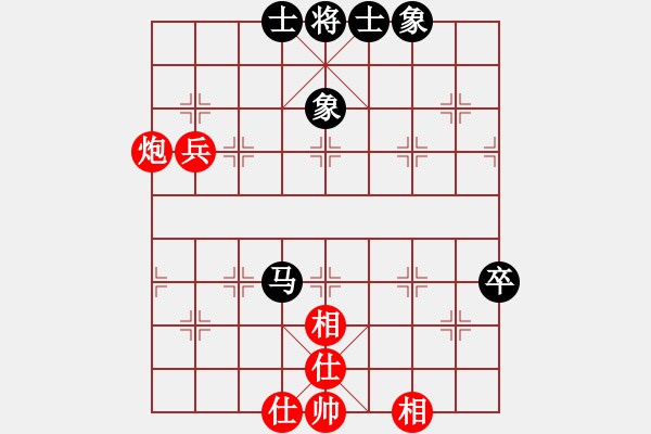 象棋棋譜圖片：中炮巡河車兵五進(jìn)一對屏風(fēng)馬進(jìn)3卒20 - 步數(shù)：70 