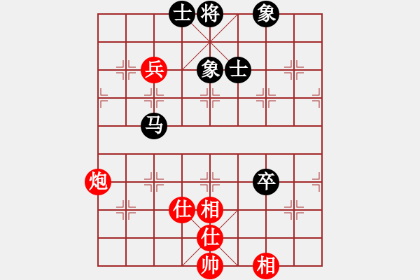 象棋棋譜圖片：中炮巡河車兵五進(jìn)一對屏風(fēng)馬進(jìn)3卒20 - 步數(shù)：80 