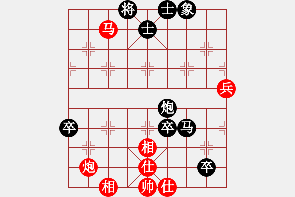 象棋棋譜圖片：大俠開(kāi)心愛(ài)(5段)-負(fù)-帥淇(8段) - 步數(shù)：100 