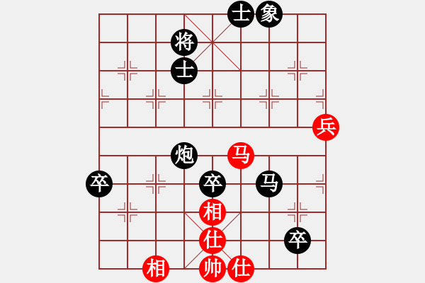 象棋棋譜圖片：大俠開(kāi)心愛(ài)(5段)-負(fù)-帥淇(8段) - 步數(shù)：110 