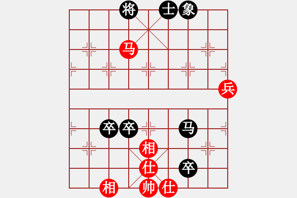 象棋棋譜圖片：大俠開(kāi)心愛(ài)(5段)-負(fù)-帥淇(8段) - 步數(shù)：120 