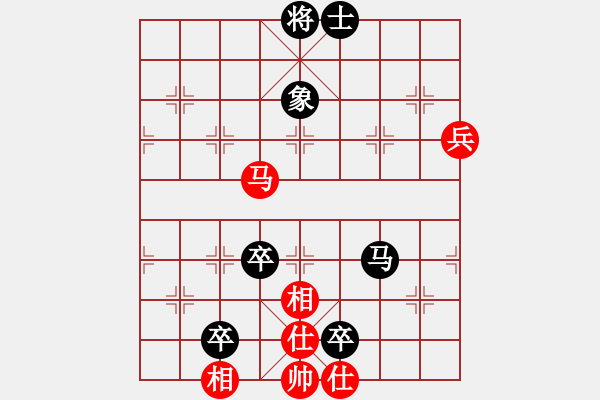 象棋棋譜圖片：大俠開(kāi)心愛(ài)(5段)-負(fù)-帥淇(8段) - 步數(shù)：130 