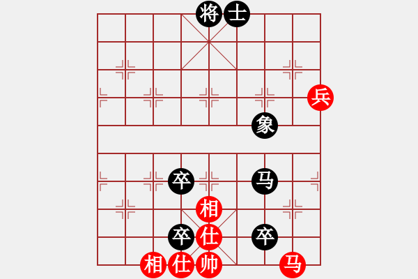 象棋棋譜圖片：大俠開(kāi)心愛(ài)(5段)-負(fù)-帥淇(8段) - 步數(shù)：140 