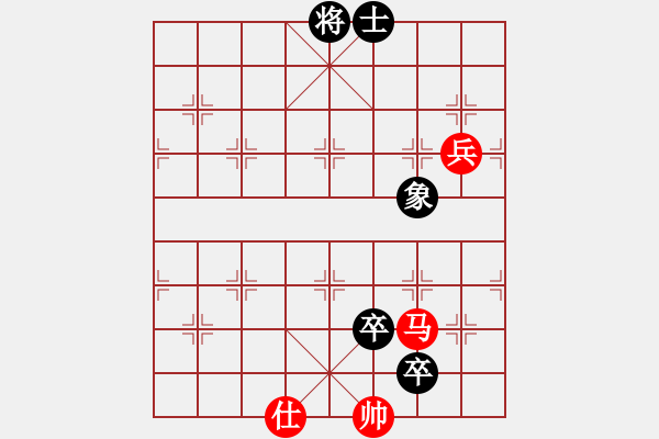 象棋棋譜圖片：大俠開(kāi)心愛(ài)(5段)-負(fù)-帥淇(8段) - 步數(shù)：150 