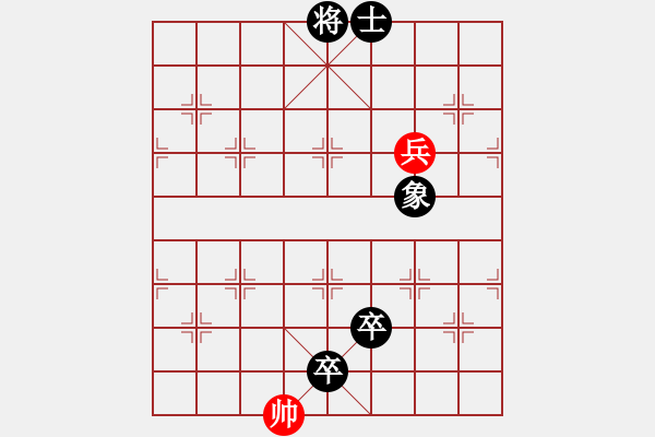 象棋棋譜圖片：大俠開(kāi)心愛(ài)(5段)-負(fù)-帥淇(8段) - 步數(shù)：158 