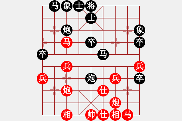 象棋棋譜圖片：大俠開(kāi)心愛(ài)(5段)-負(fù)-帥淇(8段) - 步數(shù)：40 