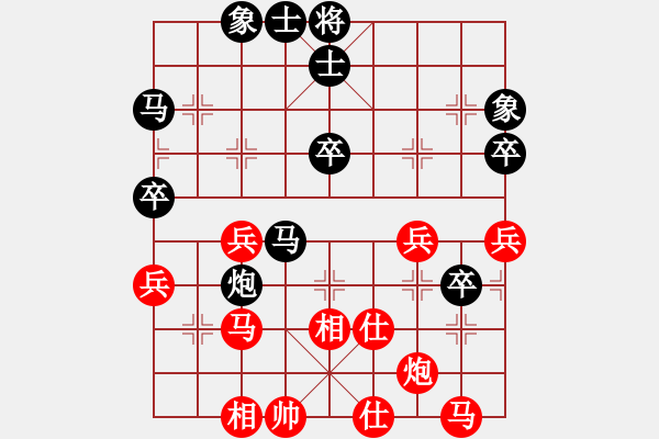 象棋棋譜圖片：大俠開(kāi)心愛(ài)(5段)-負(fù)-帥淇(8段) - 步數(shù)：50 