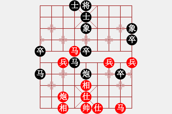 象棋棋譜圖片：大俠開(kāi)心愛(ài)(5段)-負(fù)-帥淇(8段) - 步數(shù)：60 