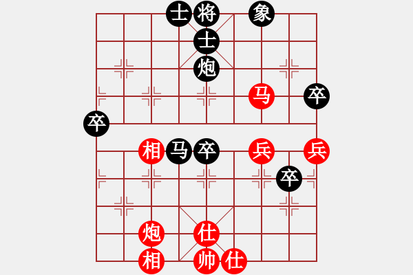 象棋棋譜圖片：大俠開(kāi)心愛(ài)(5段)-負(fù)-帥淇(8段) - 步數(shù)：70 