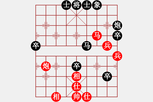 象棋棋譜圖片：大俠開(kāi)心愛(ài)(5段)-負(fù)-帥淇(8段) - 步數(shù)：80 