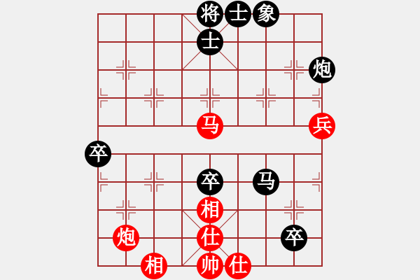 象棋棋譜圖片：大俠開(kāi)心愛(ài)(5段)-負(fù)-帥淇(8段) - 步數(shù)：90 