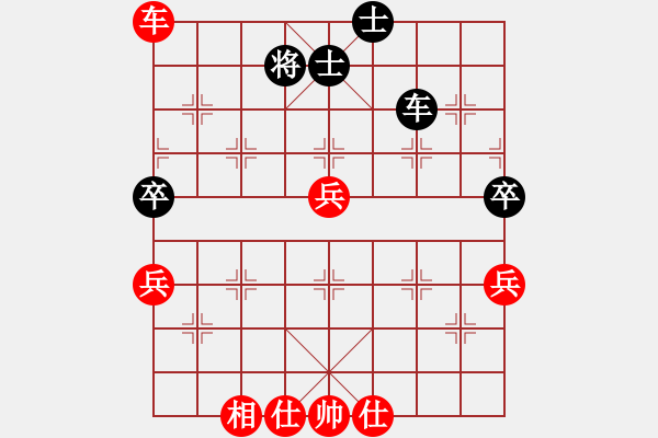 象棋棋譜圖片：第五輪 河南顏成龍先勝甘肅陶世全 - 步數(shù)：81 