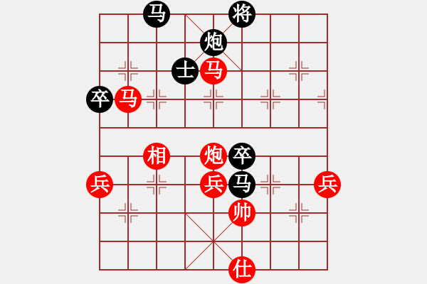 象棋棋譜圖片：詩雅仙人打連進卒 - 步數(shù)：110 